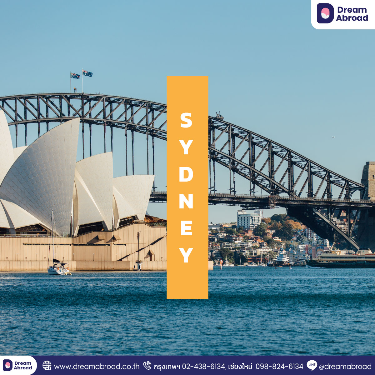 เรียนต่อออสเตรเลีย , ข้อดีของการเรียนออสเตรเลีย , ข้อจำกัดเรียนออสเตรเลีย , เรียนภาษาออสเตรเลีย