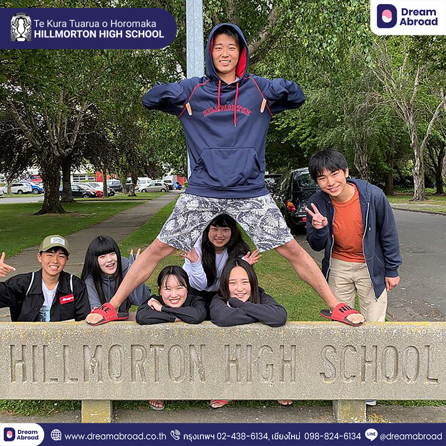มัธยมนิวซีแลนด์ , Hillmorton New Zealand