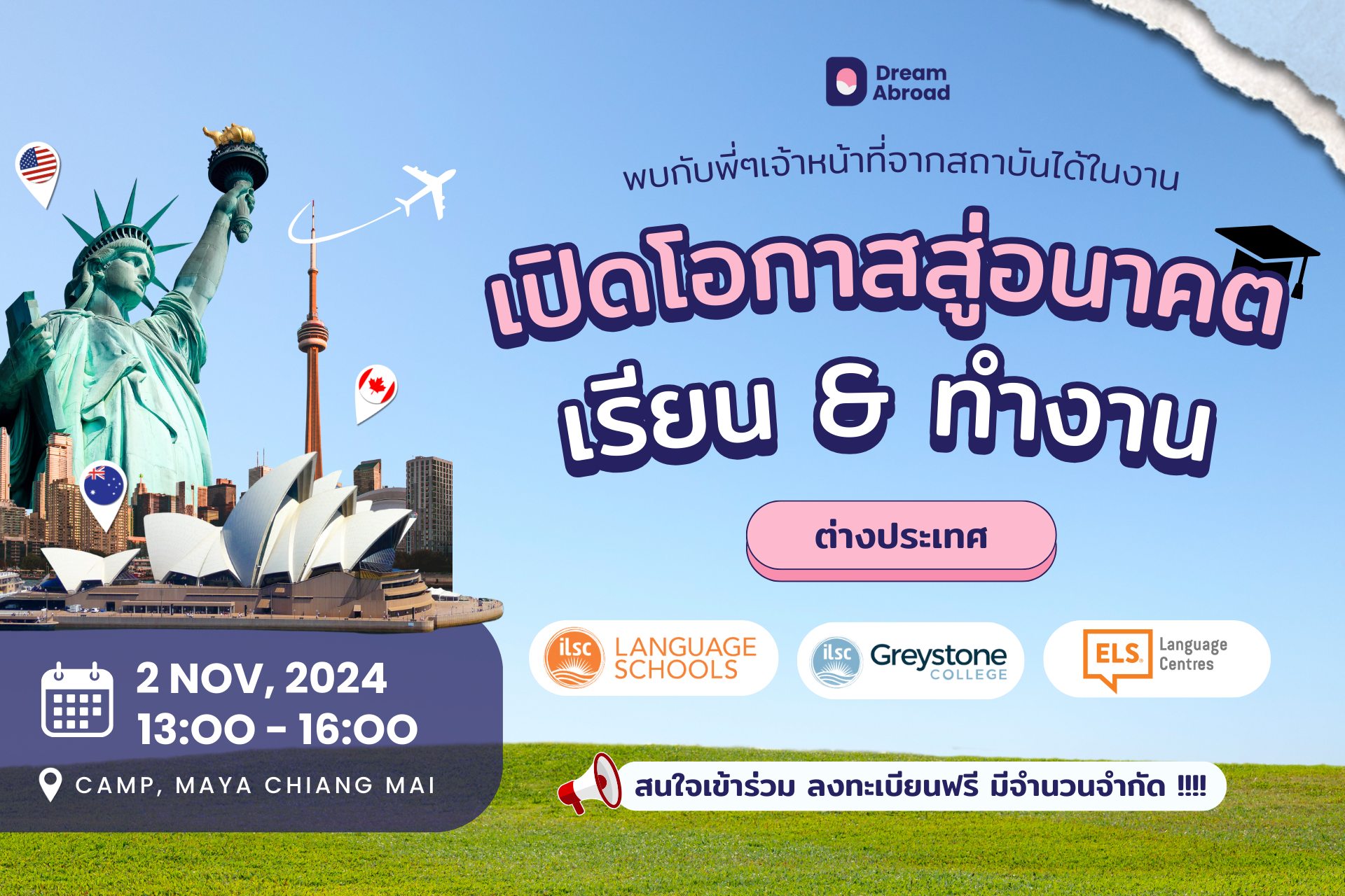 เรียนต่อต่างประเทศ , ทำงานต่างประเทศ , ILSC , Greystone , ELS , เรียนต่อออสเตรเลีย , เรียนต่อแคนาดา , เรียนต่ออเมริกา